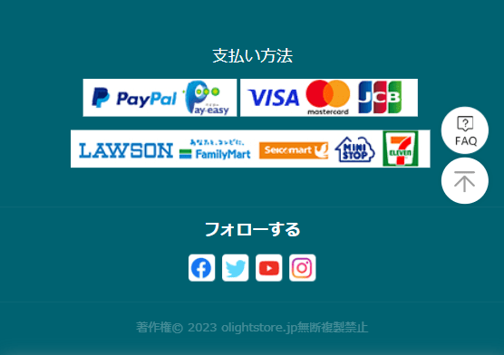 オーライト11