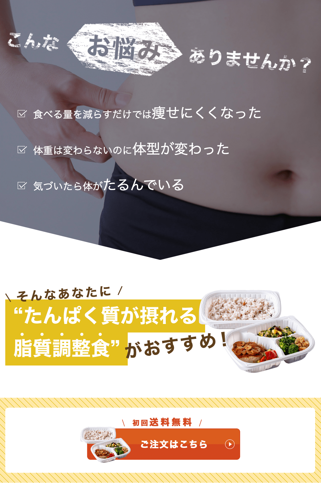 こんなお悩みありませんか？