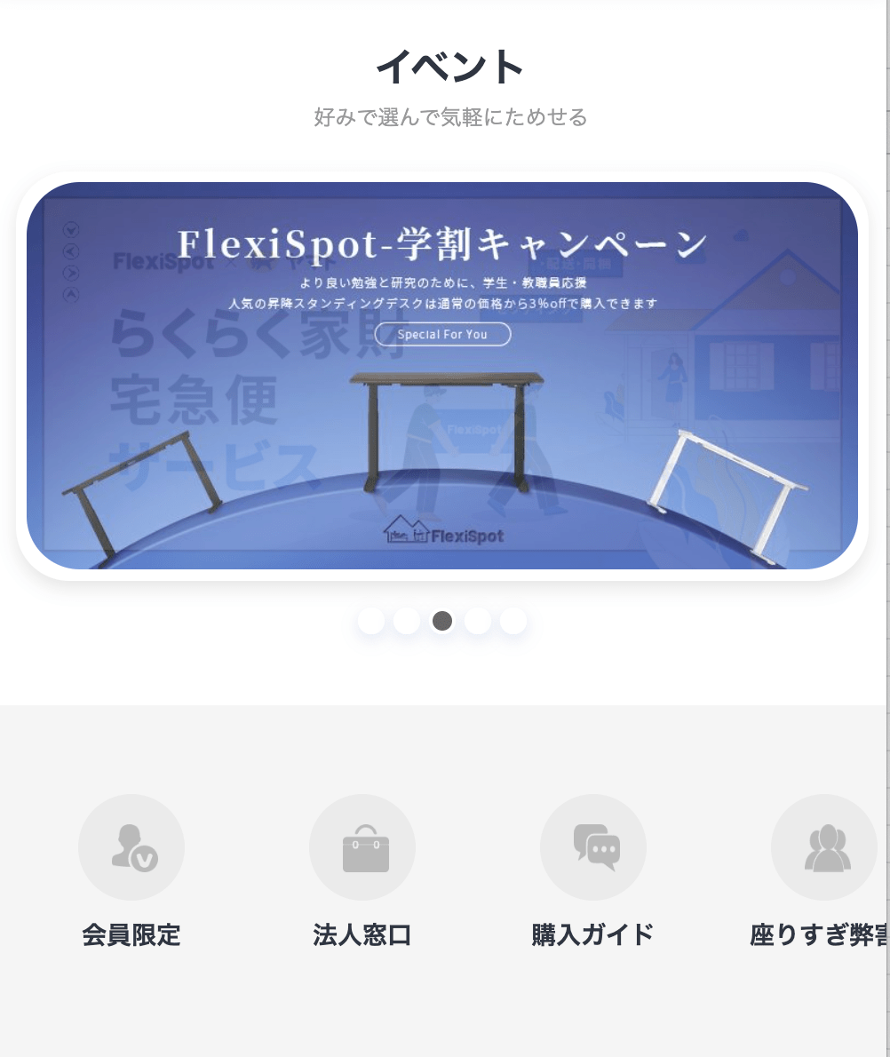 FlexiSpot02-min